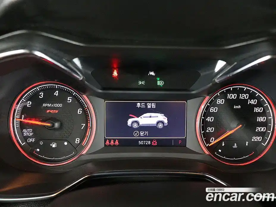 Chevrolet TrailBlazer 2023 1.3 Автомат в Москве № 104595, фото 5