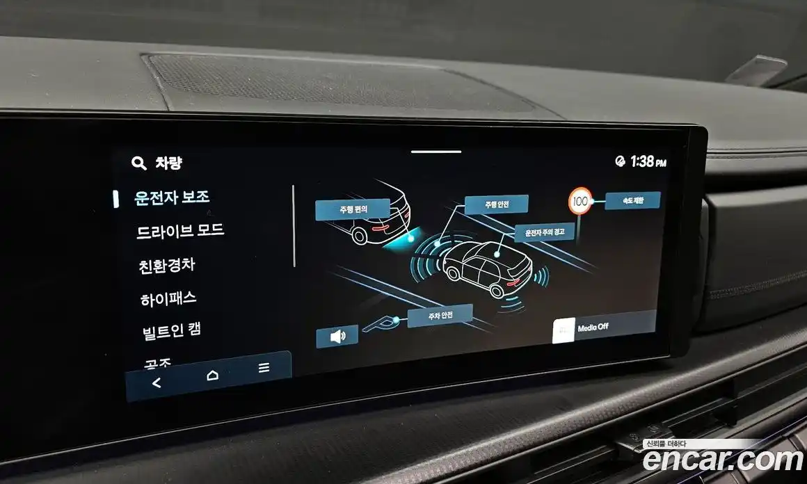 Hyundai Santa Fe 2024 1.6 Автомат в Москве № 107762, фото 7