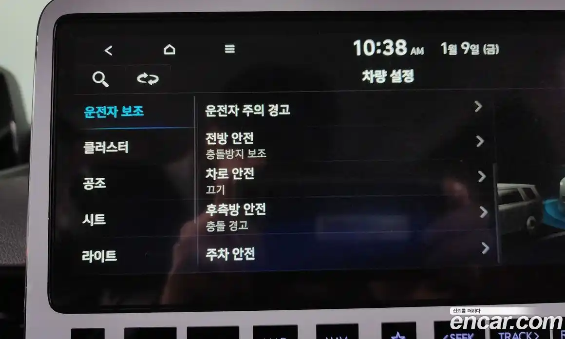 Hyundai Staria 2025 3.5 Автомат в Москве № 107788, фото 7