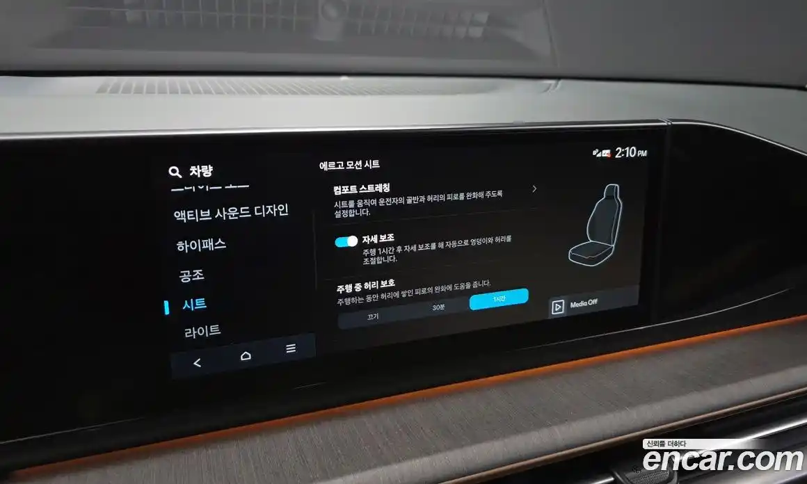 Hyundai Grandeur 2023 2.5 Автомат в Москве № 109811, фото 13