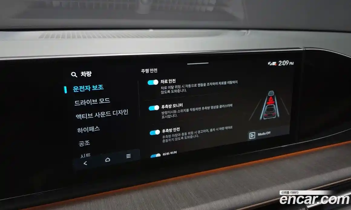 Hyundai Grandeur 2023 2.5 Автомат в Москве № 109811, фото 8