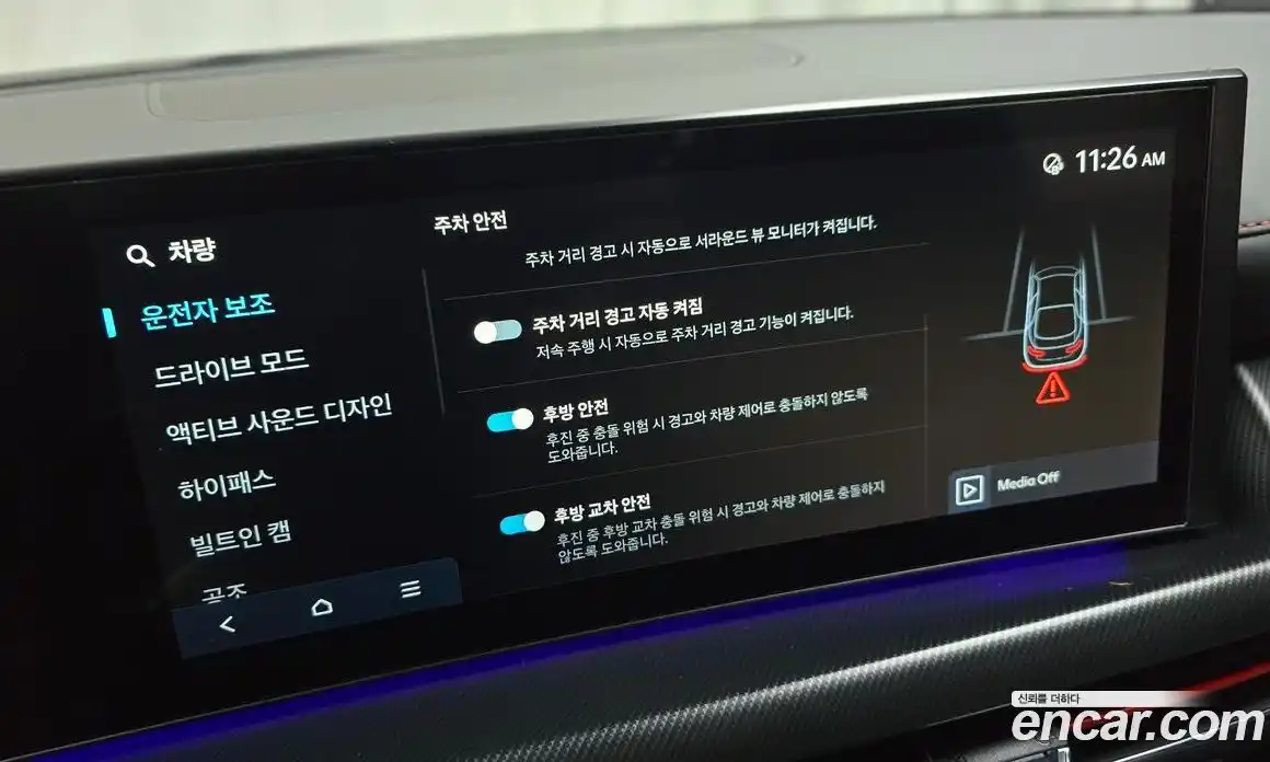 Hyundai Sonata 2024 2.5 Автомат в Москве № 111156, фото 20