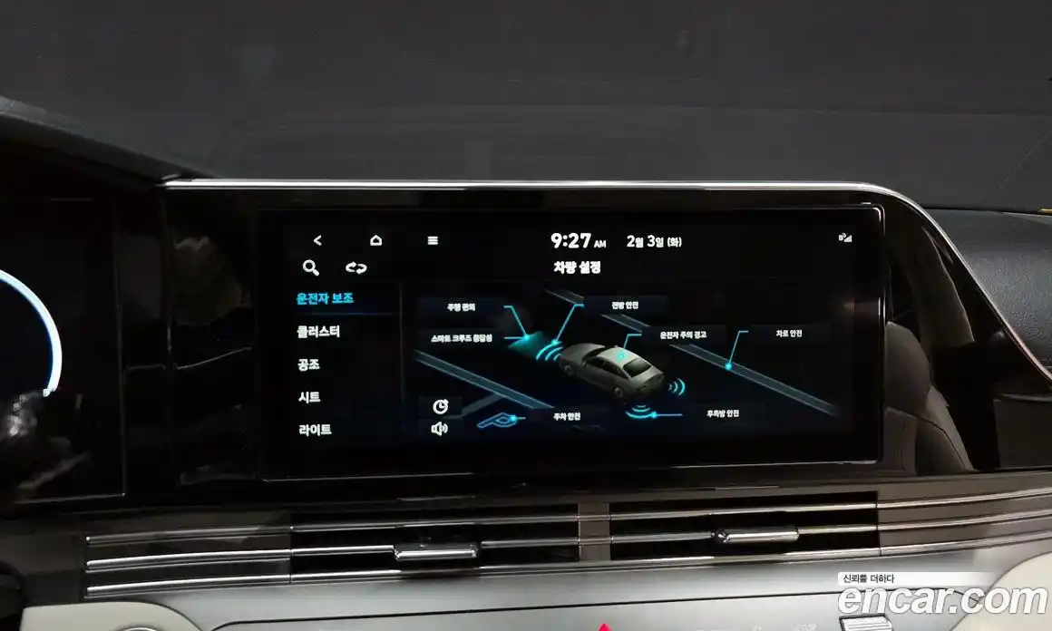 Hyundai Grandeur 2022 2.5 Автомат в Москве № 112680, фото 19