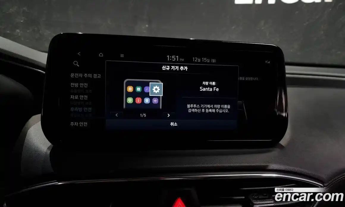 Hyundai Santa Fe 2023 2.5 Автомат в Москве № 112822, фото 9