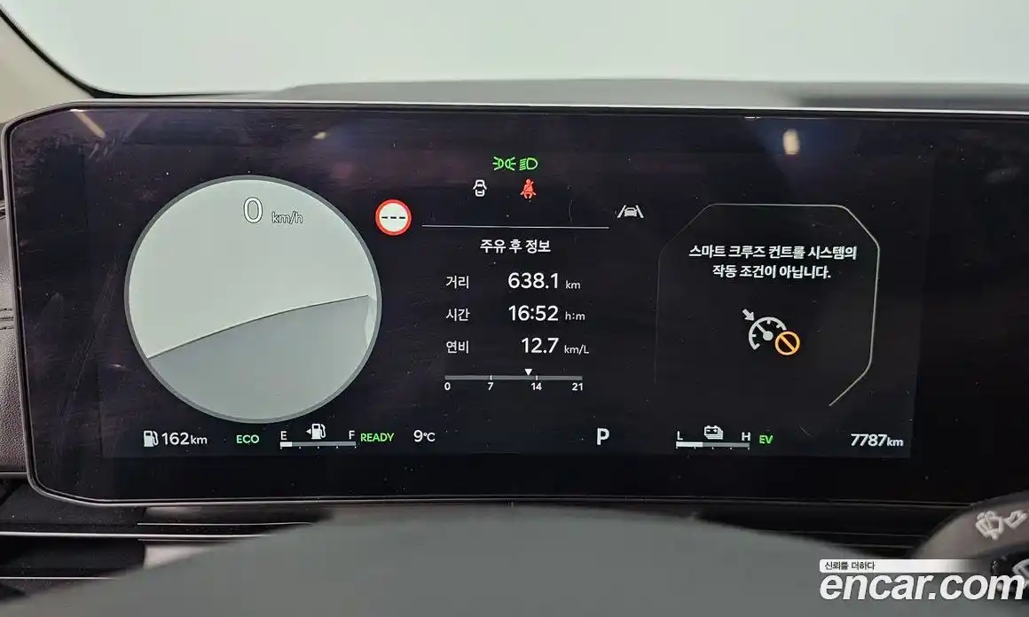 Kia Canival 2025 1.6 Автомат в Москве № 114789, фото 6