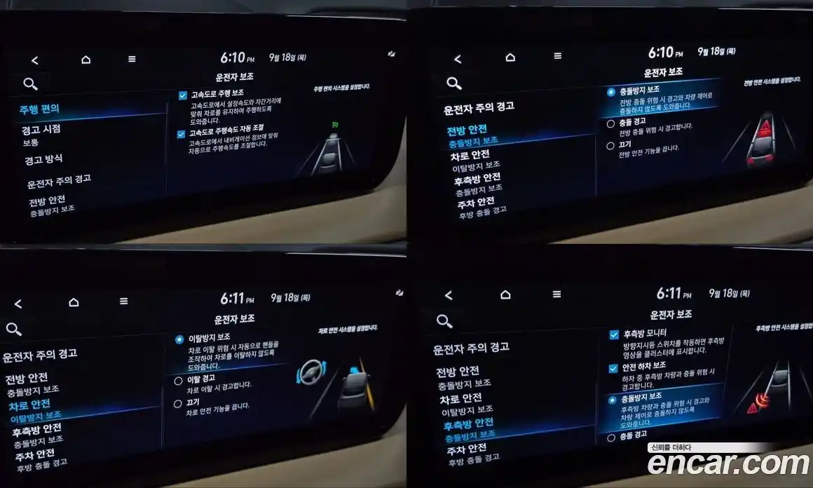 Hyundai Santa Fe 2023 1.6 Автомат в Москве № 119738, фото 15