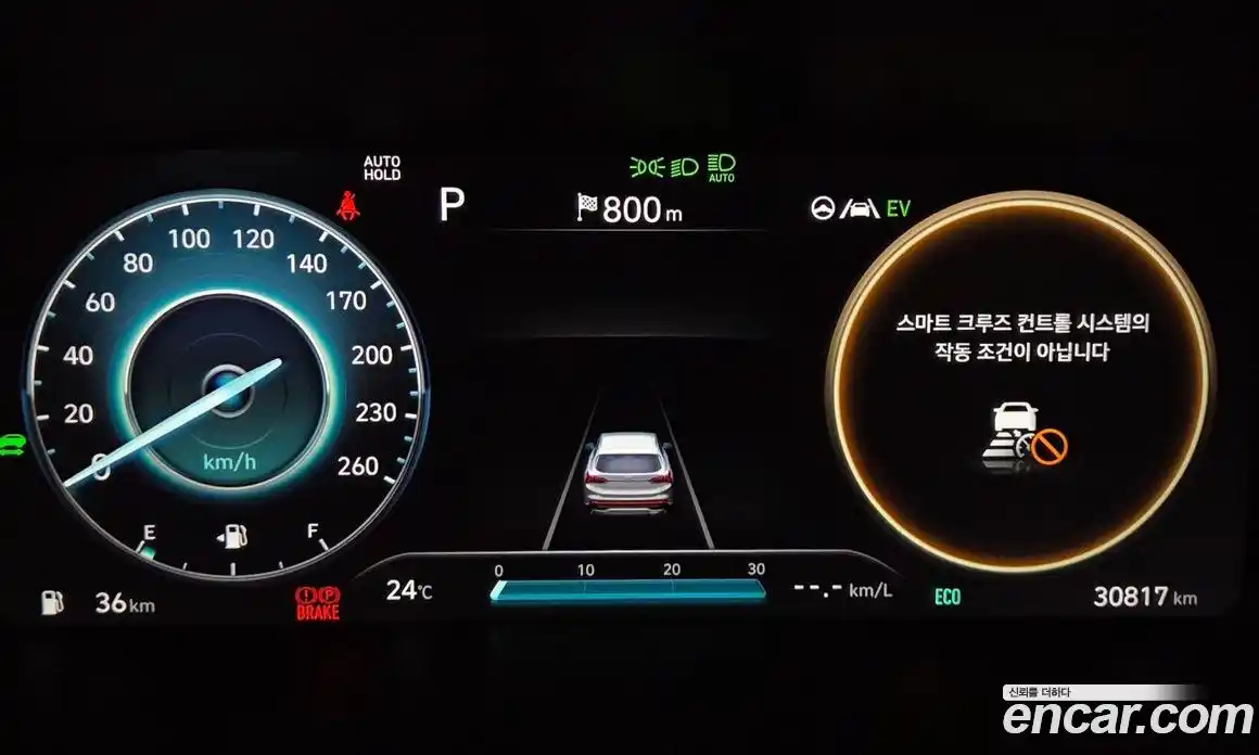 Hyundai Santa Fe 2023 1.6 Автомат в Москве № 119738, фото 8