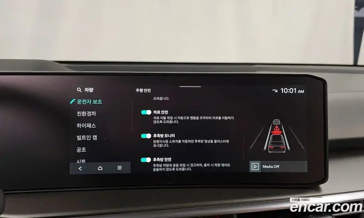 Kia Sorento 2025 1.6 Автомат в Москве № 120017, фото 15