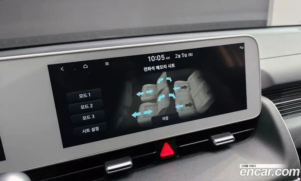 Hyundai Ioniq 5 2023 0.1 Автомат в Москве № 126897, фото 14