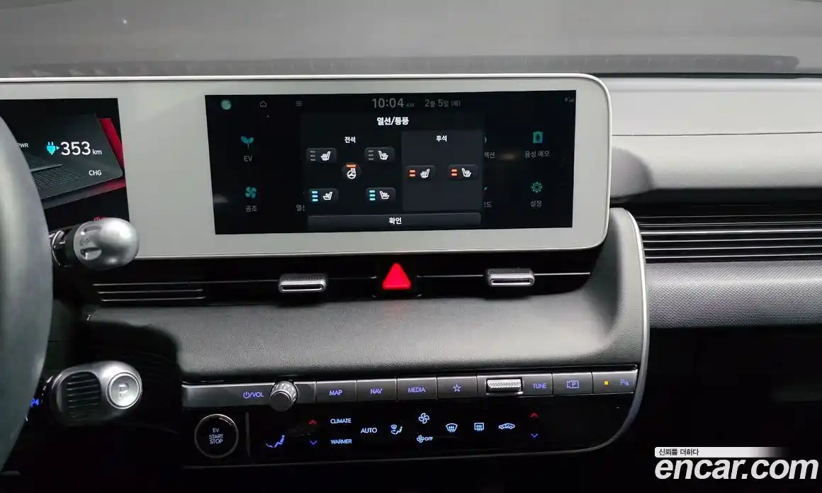 Hyundai Ioniq 5 2023 0.1 Автомат в Москве № 126897, фото 16