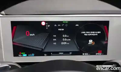 Hyundai Ioniq 5 2023 0.1 Автомат в Москве № 126897, миниатюра 8