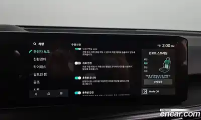 Kia Sorento 2024 1.6 Автомат в Москве № 128784, миниатюра 8