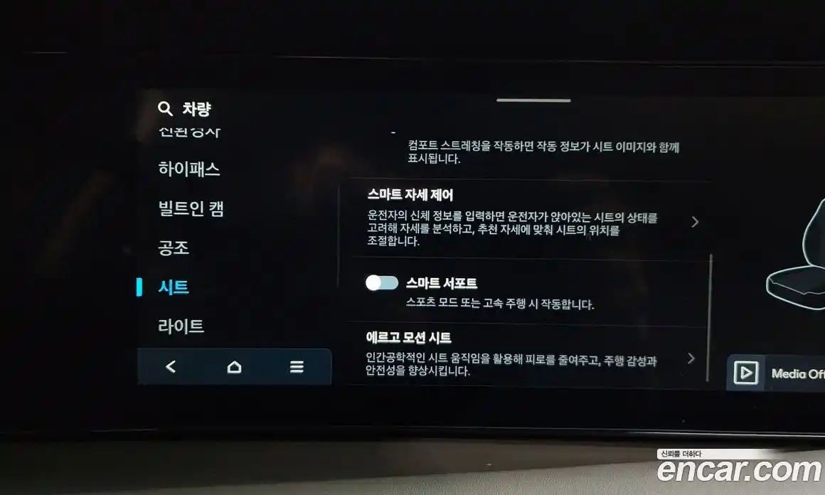 Hyundai Palisade 2026 2.5 Автомат в Москве № 129549, фото 19