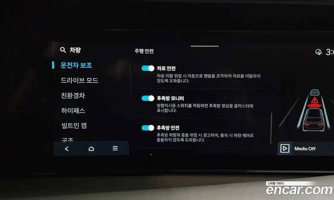 Hyundai Palisade 2026 2.5 Автомат в Москве № 129549, фото 5