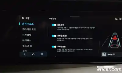 Hyundai Palisade 2026 2.5 Автомат в Москве № 129549, миниатюра 5