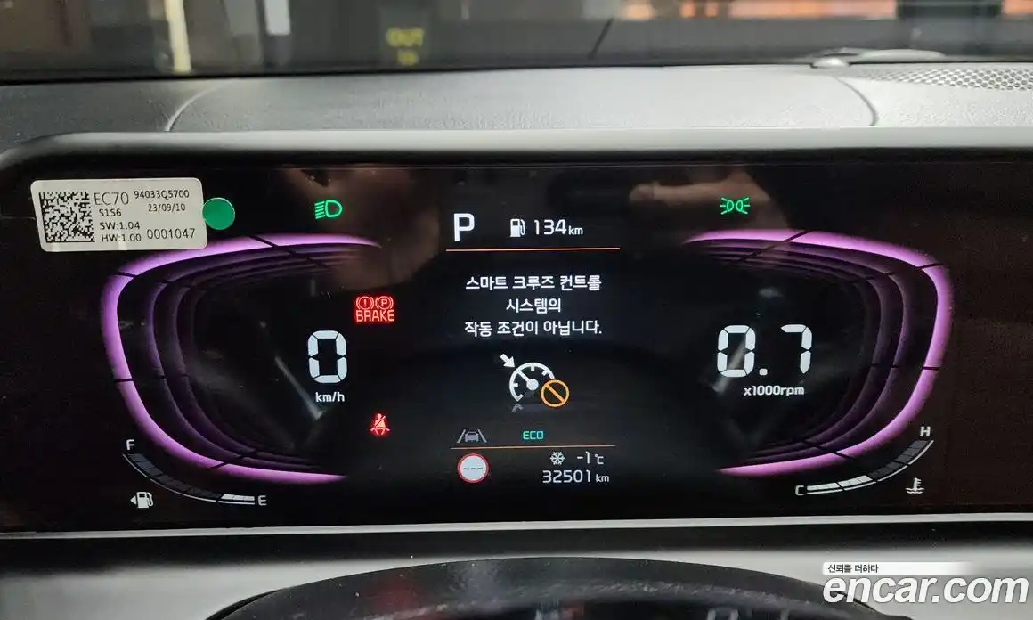 Kia Seltos 2024 1.6 Автомат в Москве № 132860, фото 13