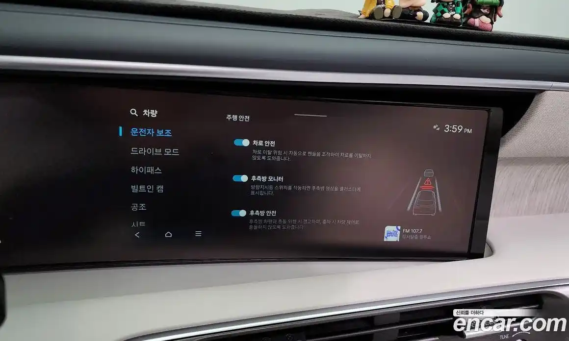 Hyundai Palisade 2025 2.5 Автомат в Москве № 13326, фото 14