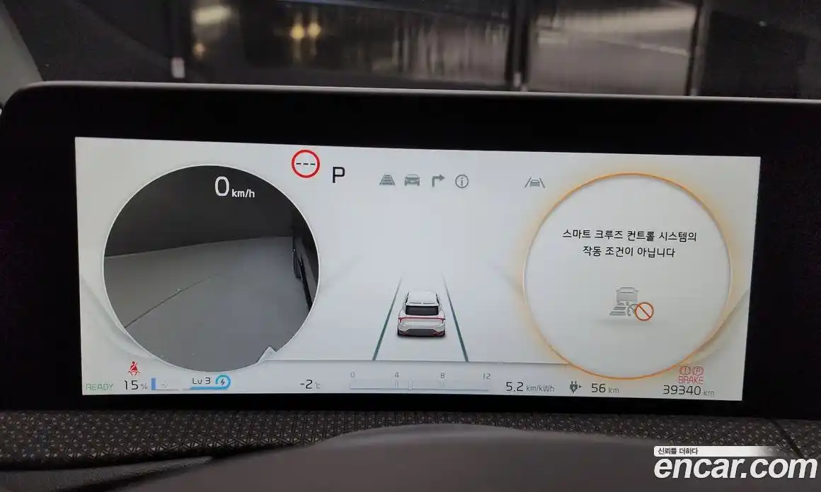 Kia EV6 2023 0.1 Автомат в Москве № 133669, фото 12