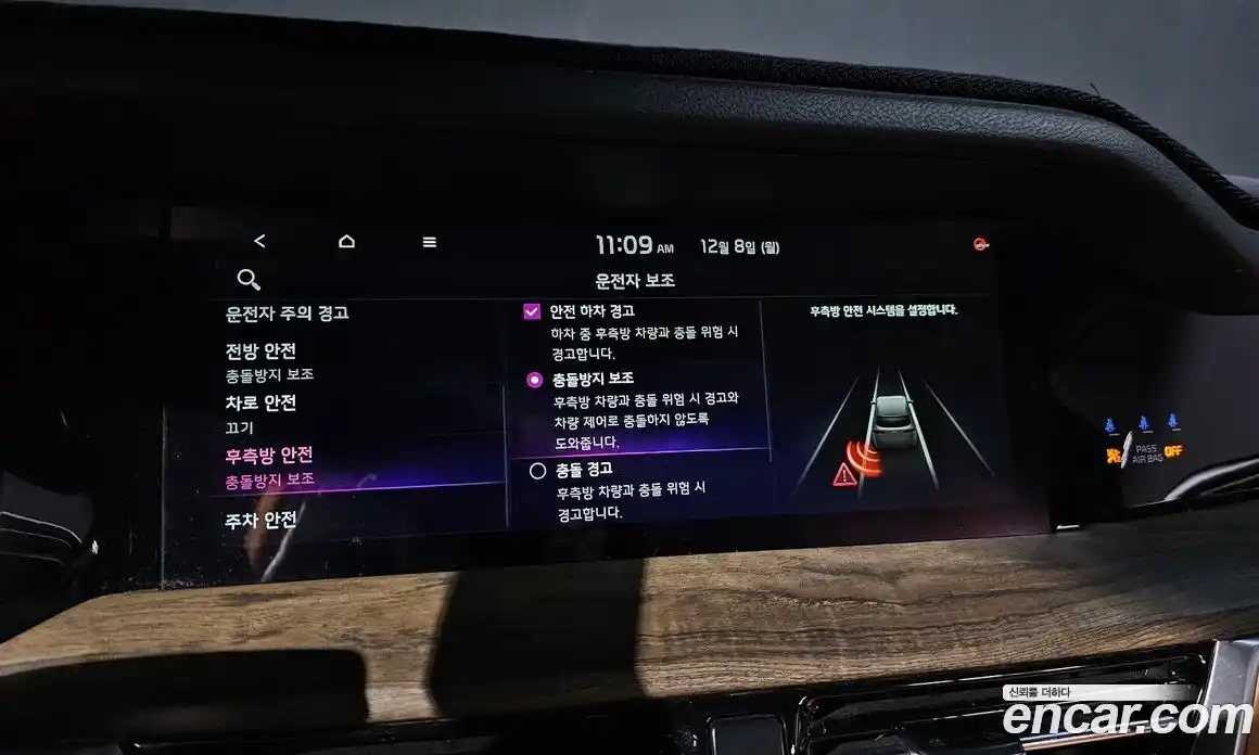 Kia Mohave 2021 3.0 Автомат в Москве № 134135, фото 20