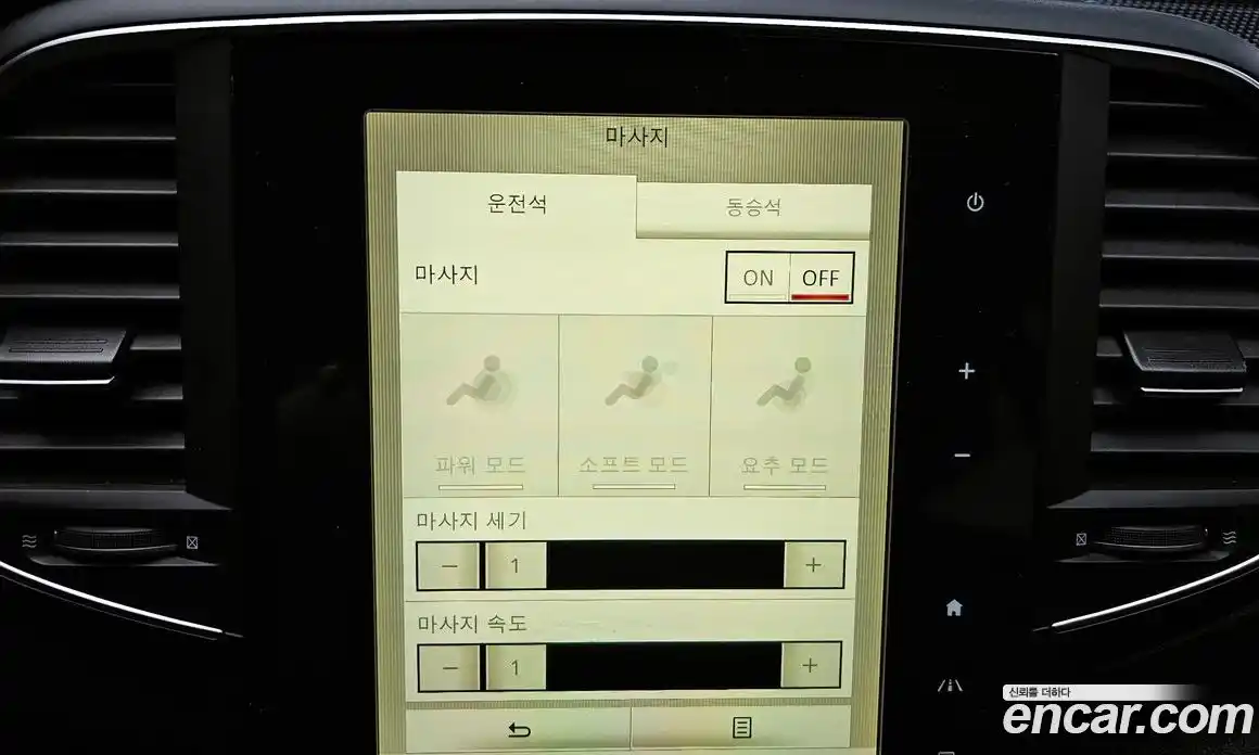 Renault SM6 2017 2.0 Автомат в Москве № 137172, фото 9