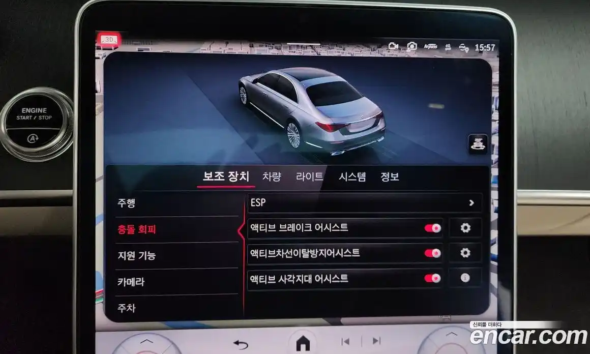 Mercedes-Benz S-Class 2022 2.9 Автомат в Москве № 137461, фото 14