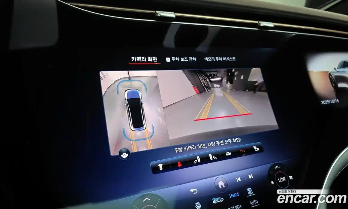 Mercedes-Benz EQE 2023 0.3 Автомат в Москве № 142463, фото 14