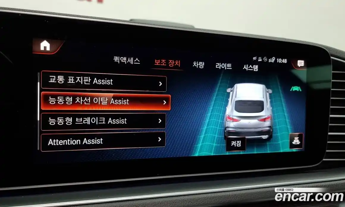 Mercedes-Benz GLE-Class 2021 2.9 Автомат в Москве № 142672, фото 16