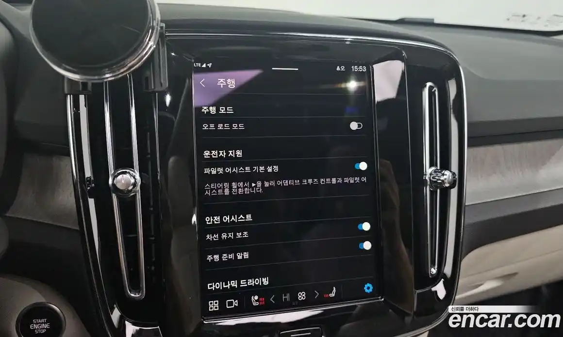 Volvo XC40 2025 2.0 Автомат в Москве № 153519, фото 7