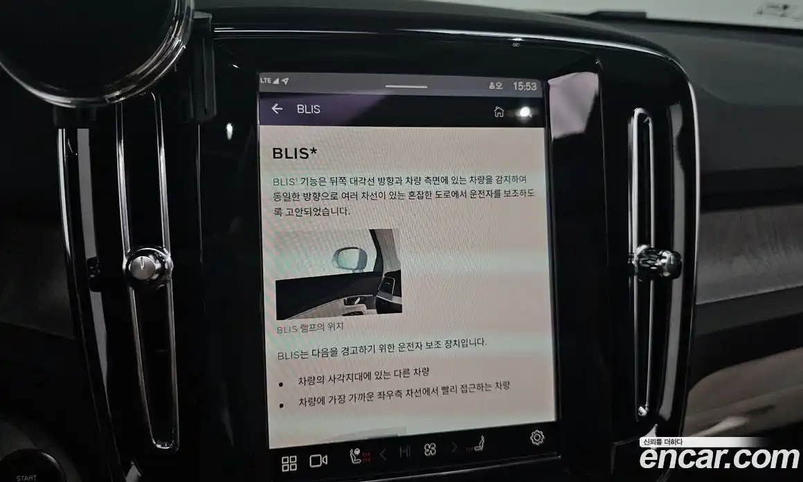 Volvo XC40 2025 2.0 Автомат в Москве № 153519, фото 10