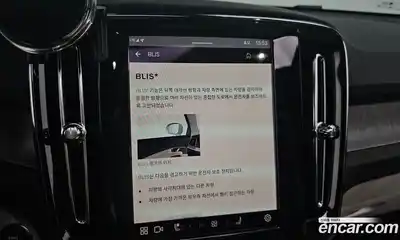 Volvo XC40 2025 2.0 Автомат в Москве № 153519, миниатюра 10