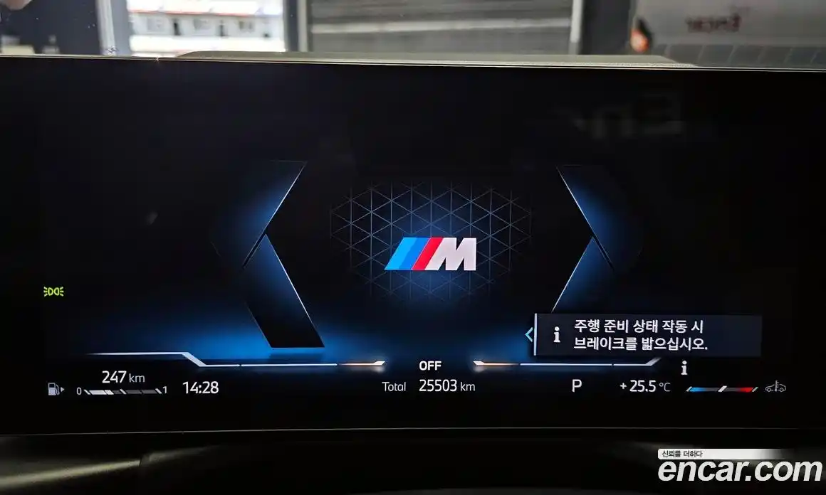 BMW 4-Series 2024 3.0 Автомат в Москве № 154691, фото 15