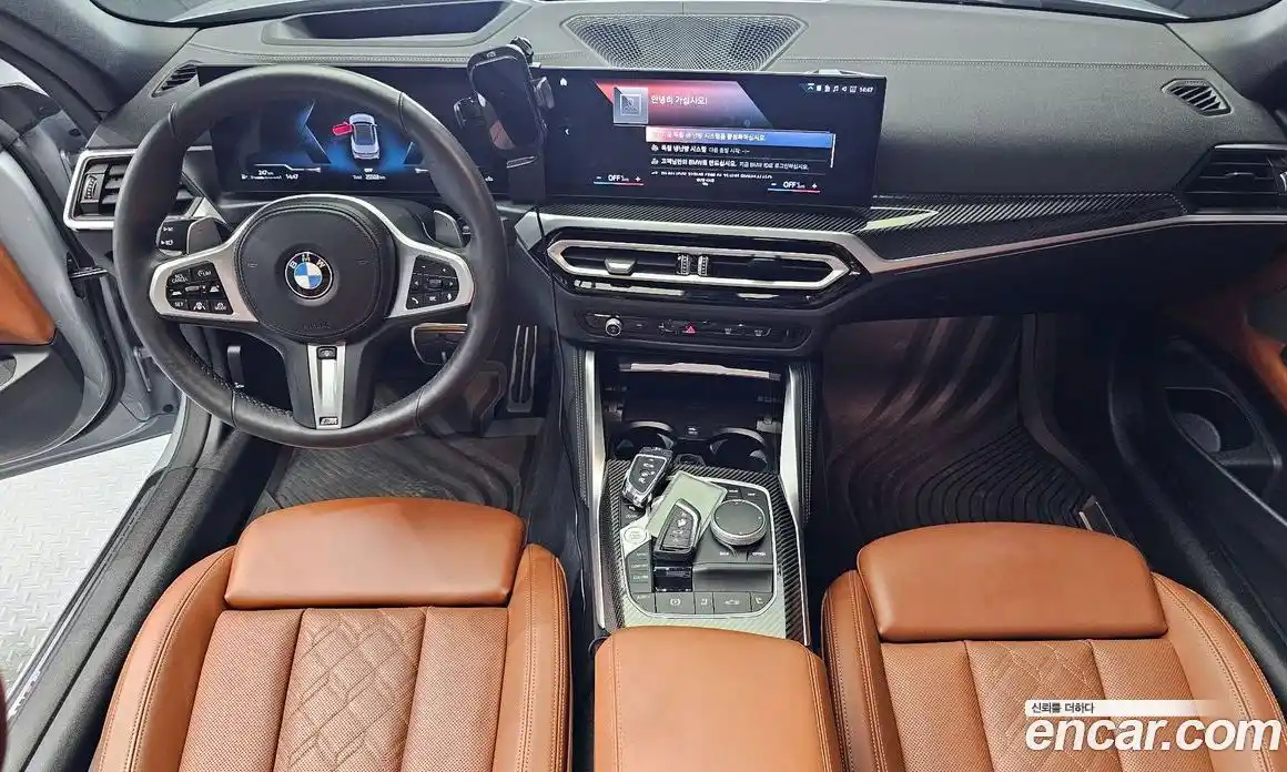 BMW 4-Series 2024 3.0 Автомат в Москве № 154691, фото 19