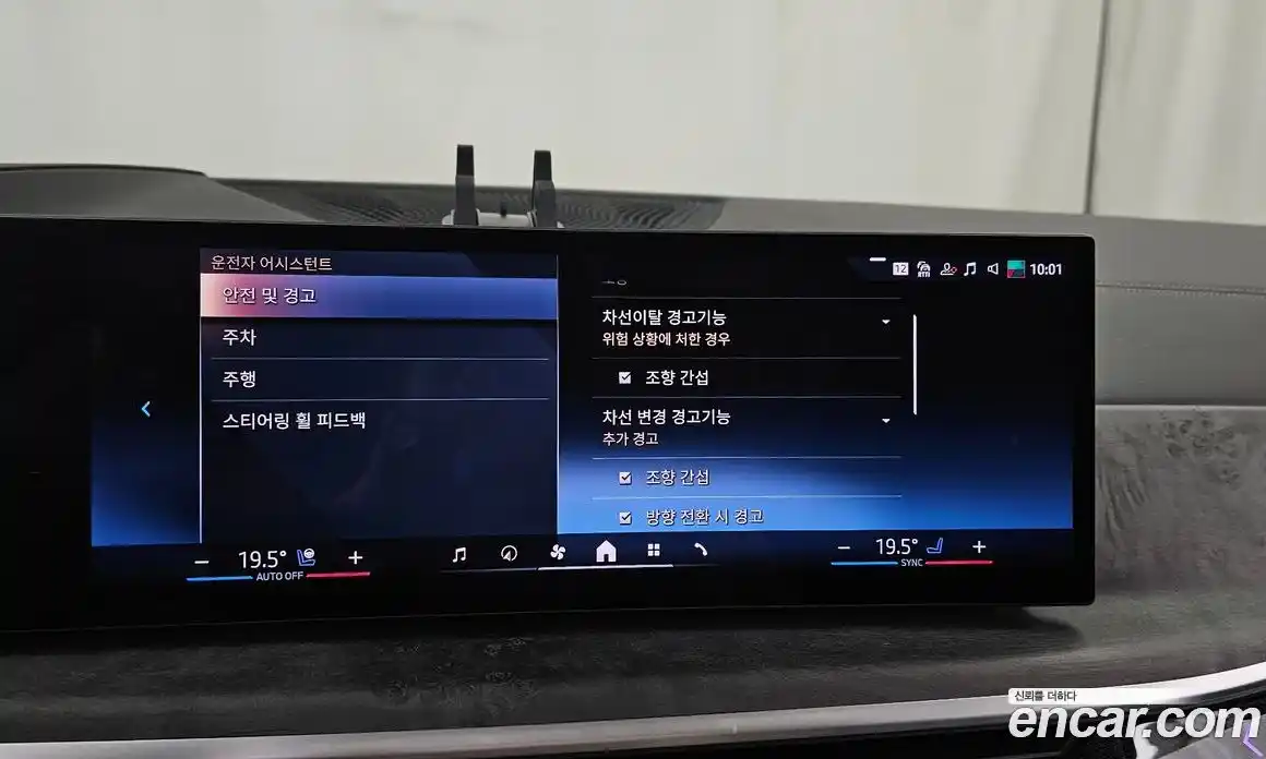 BMW X5 2024 3.0 Автомат в Москве № 155522, фото 16