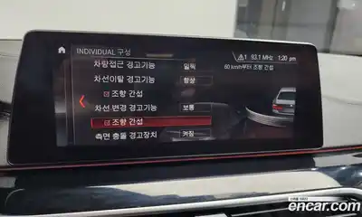 BMW 5-Series 2019 2.0 Автомат в Москве № 155572, миниатюра 5