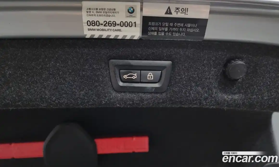 BMW 5-Series 2019 2.0 Автомат в Москве № 155572, фото 6