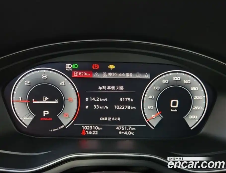 Audi A5 2020 2.0 Автомат в Москве № 157147, фото 15