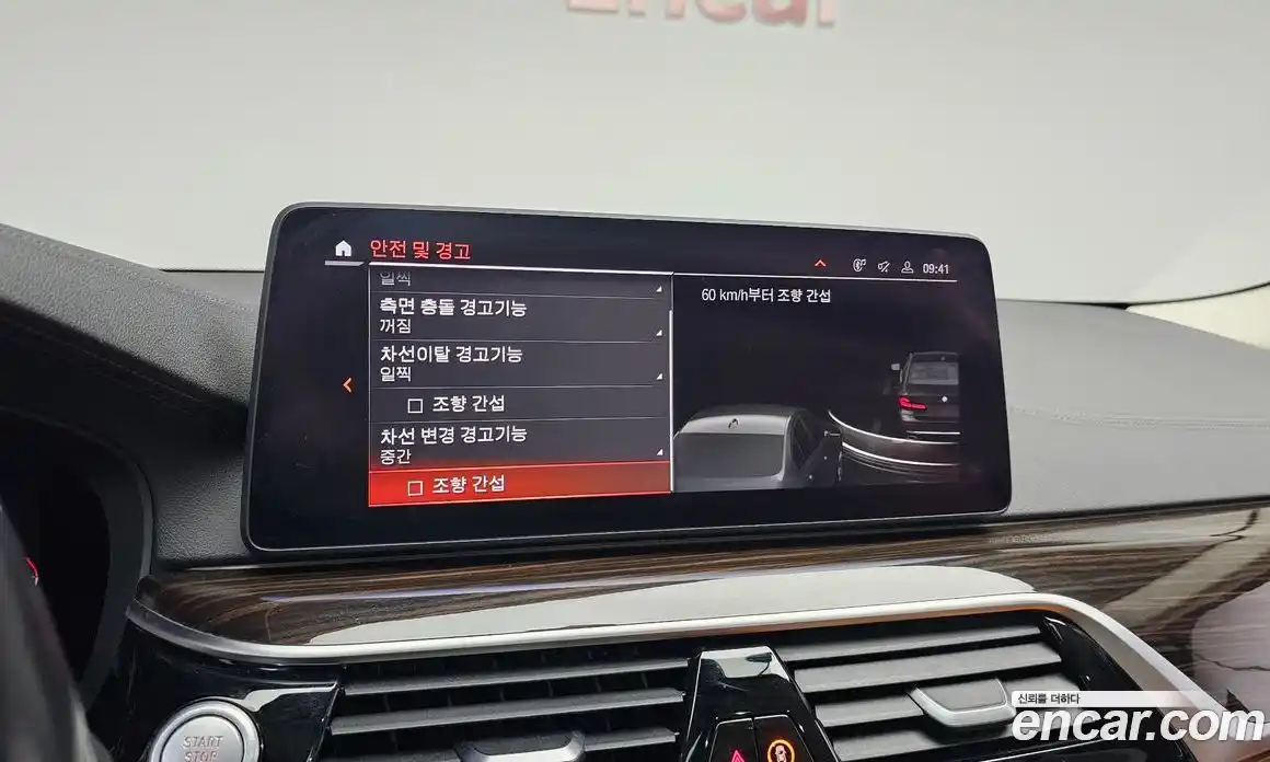 BMW 5-Series 2021 2.0 Автомат в Москве № 157156, фото 11