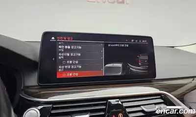 BMW 5-Series 2021 2.0 Автомат в Москве № 157156, миниатюра 11