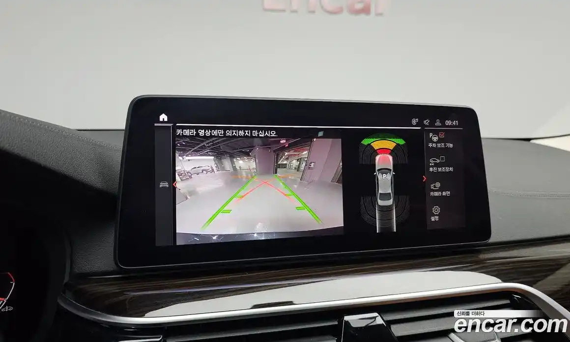 BMW 5-Series 2021 2.0 Автомат в Москве № 157156, фото 19