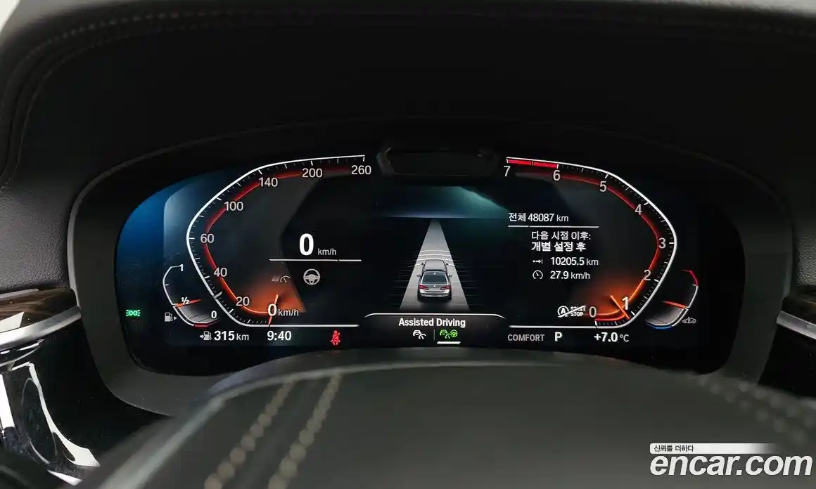 BMW 5-Series 2021 2.0 Автомат в Москве № 157156, фото 6