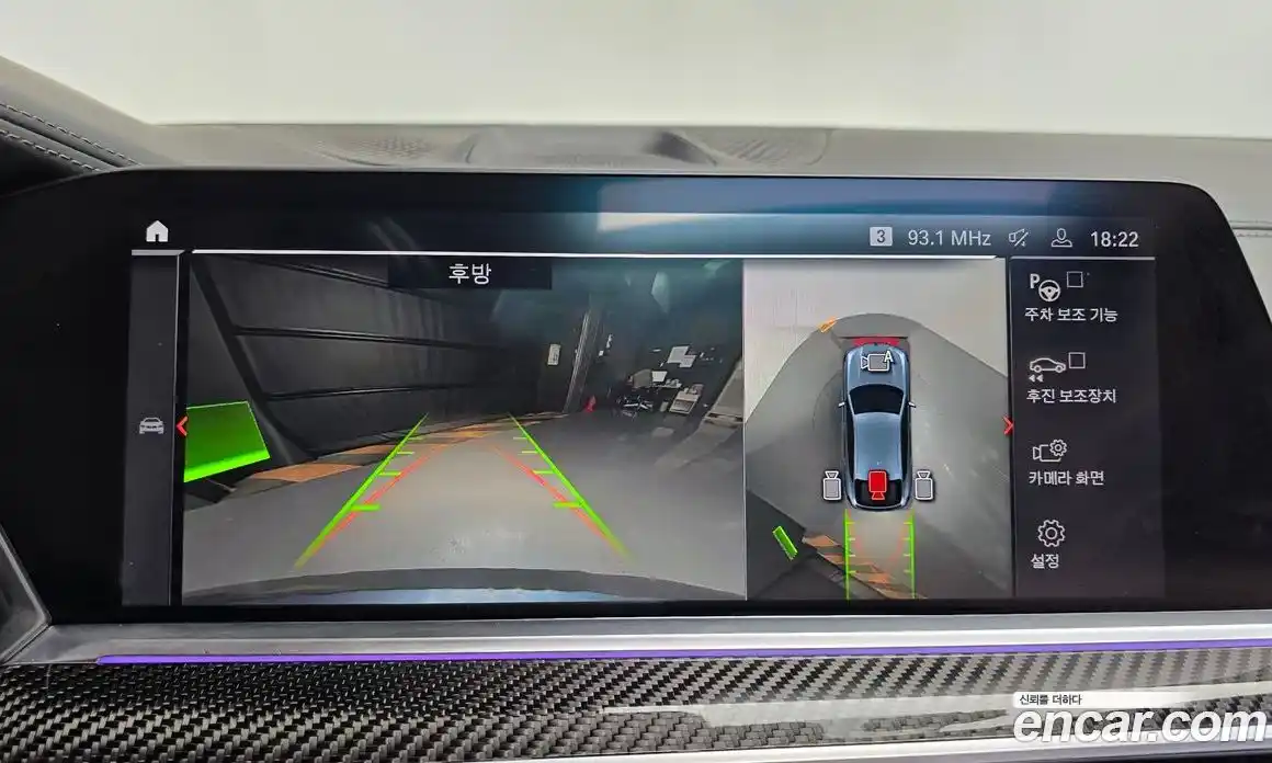 BMW X6 2021 4.4 Автомат в Москве № 157320, фото 15