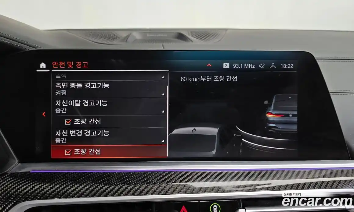 BMW X6 2021 4.4 Автомат в Москве № 157320, фото 16