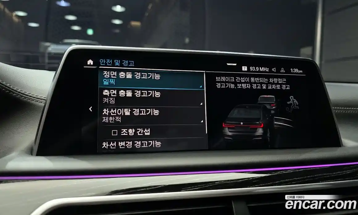 BMW 7-Series 2022 3.0 Автомат в Москве № 159321, фото 13