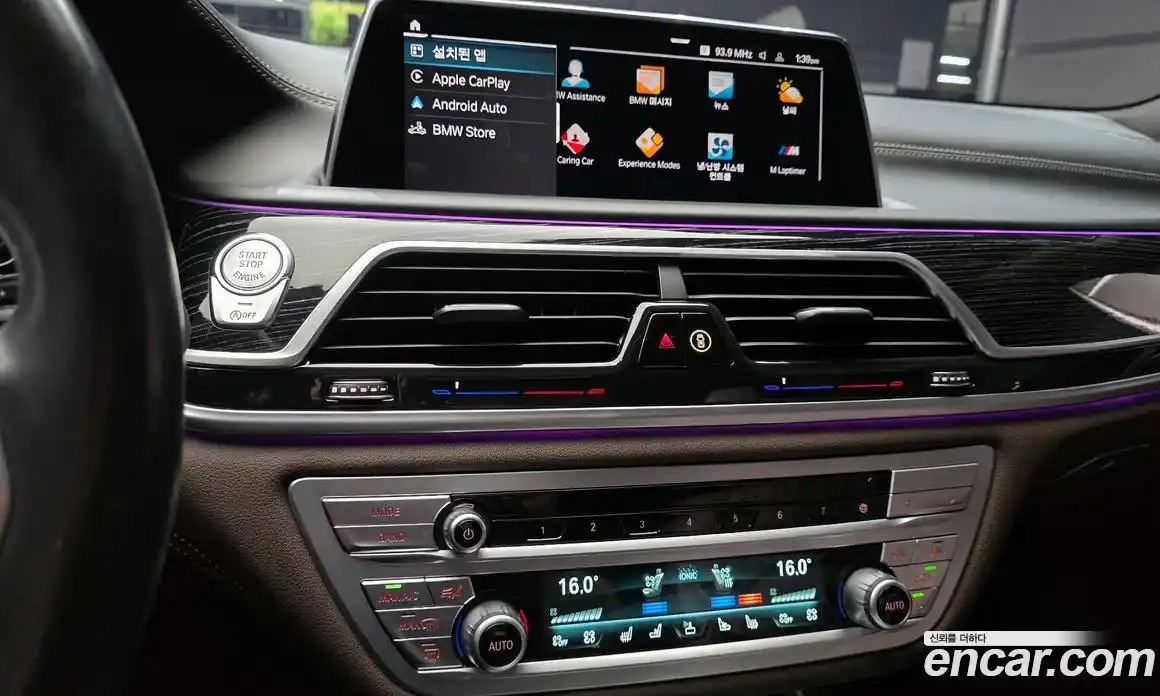 BMW 7-Series 2022 3.0 Автомат в Москве № 159321, фото 16