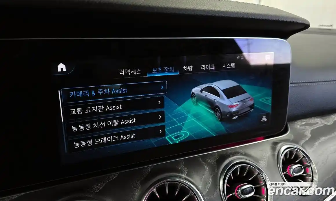 Mercedes-Benz CLS-Class 2023 3.0 Автомат в Москве № 160502, фото 15