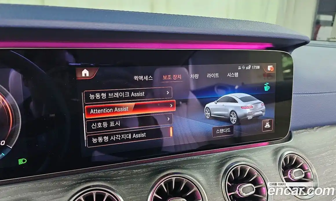 Mercedes-Benz E-Class 2021 3.0 Автомат в Москве № 161455, фото 20