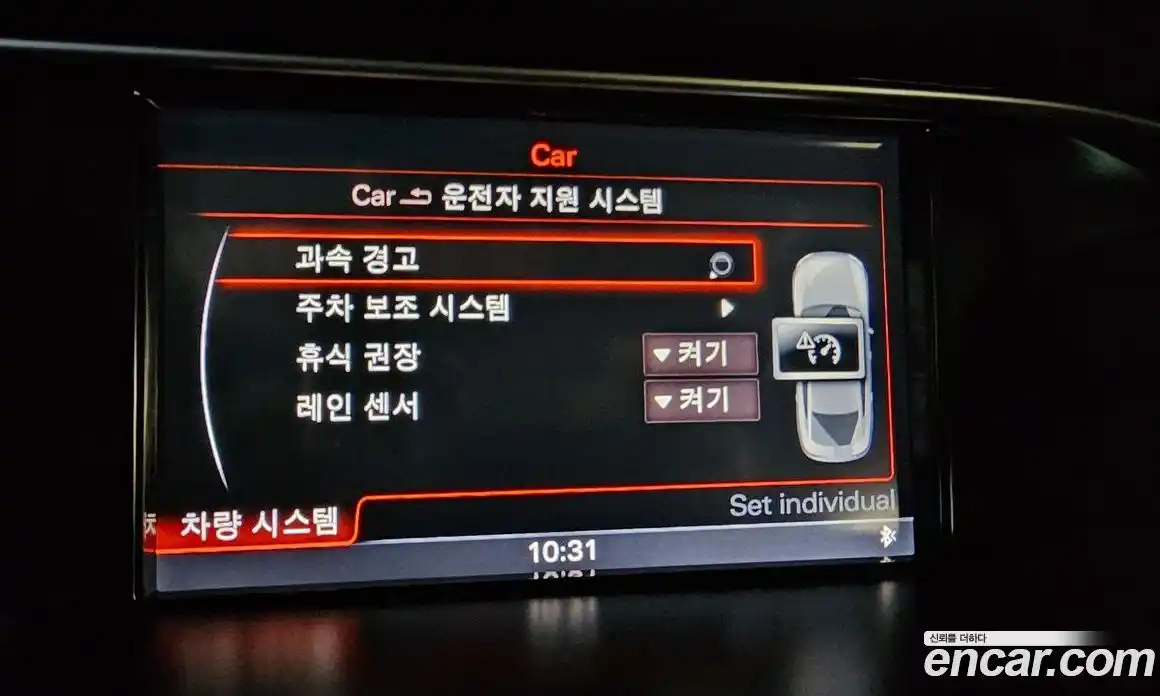 Audi A5 2015 2.0 Автомат в Москве № 163360, фото 12