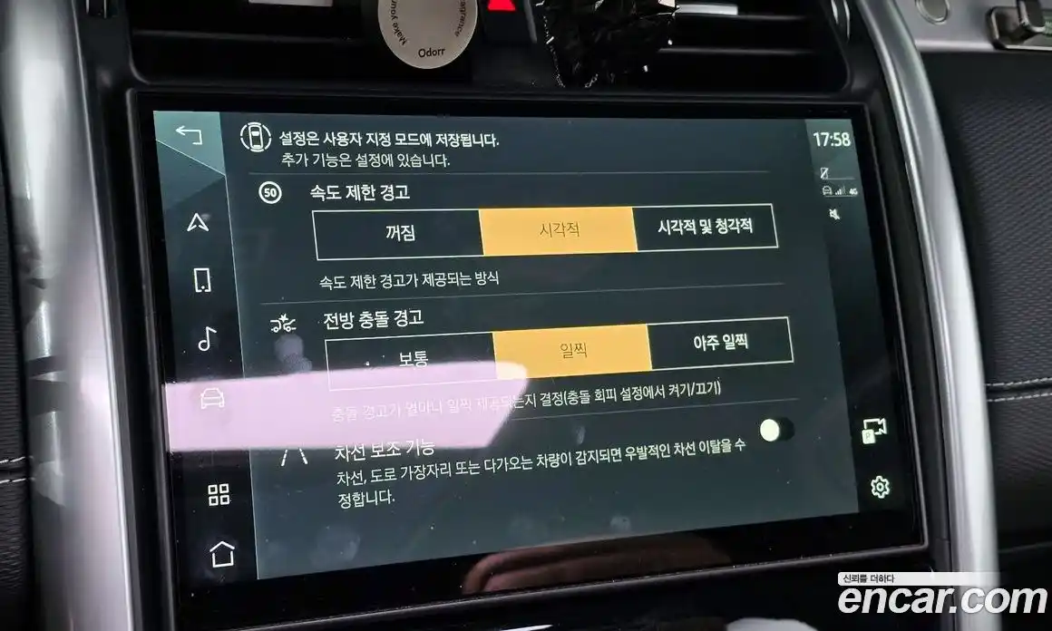 Land Rover Discovery 2024 3.0 Автомат в Москве № 166081, фото 15