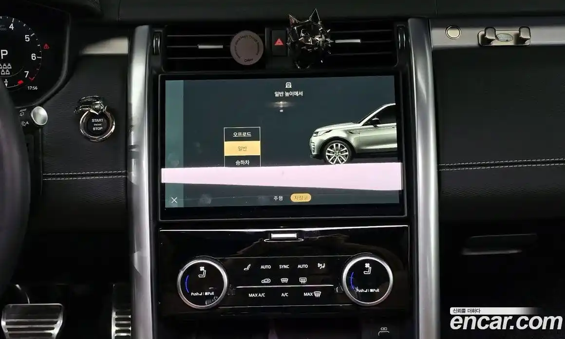 Land Rover Discovery 2024 3.0 Автомат в Москве № 166081, фото 19