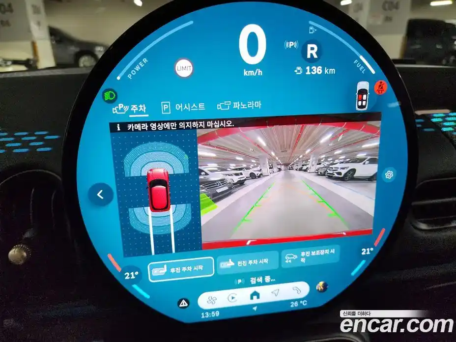 Mini Cooper 2025 2.0 Автомат в Москве № 167326, фото 13